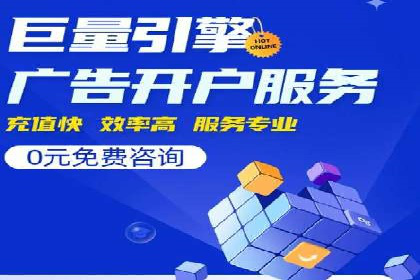 某品牌通过调整百度推广价格提升业绩